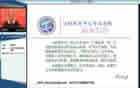 新闻写作视频教程 30讲 郑州大学 汉语言文学